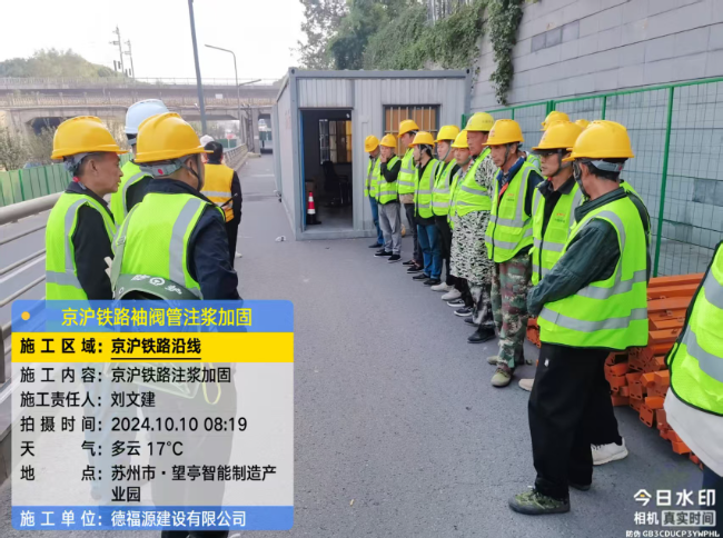 紫阳回填土沉降注浆处理方案